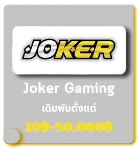 jokergaming