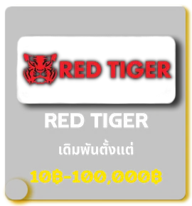 redtiger