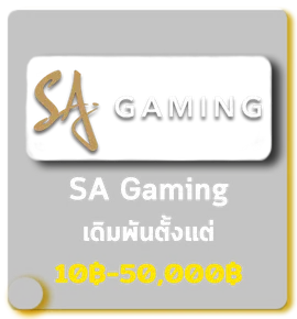 sagaming