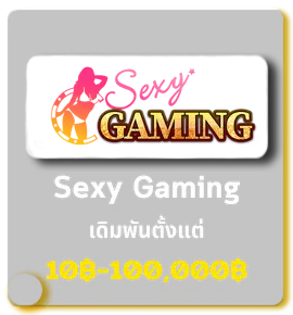 sexygaming